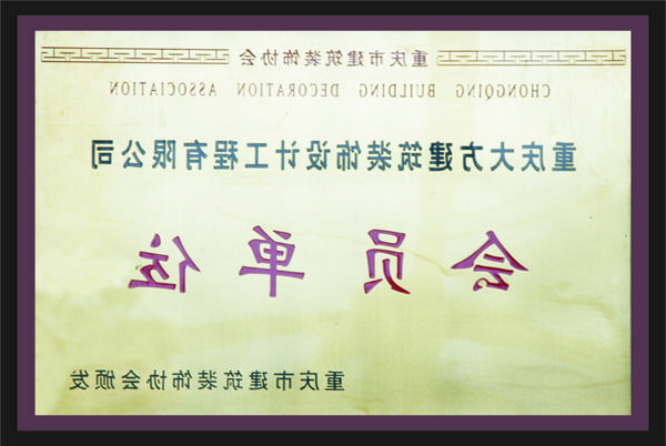 <a href='http://f7qr.zhanmi.net'>全网十大靠谱网投网上十大正规赌网址</a>会员单位